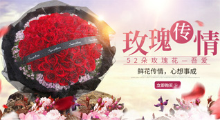 贵州贵阳息烽县鹿窝乡鲜花速递